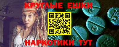 PSILOCYBIN Кумертау