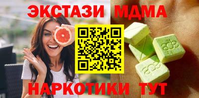 PSILOCYBIN Кумертау