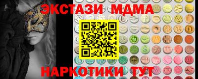 PSILOCYBIN Кумертау