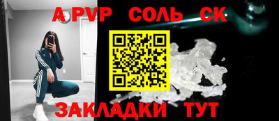 мескалин Кулебаки