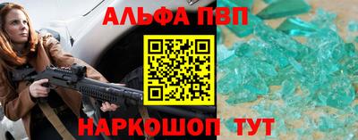 меф Кунгур