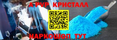 меф Кунгур