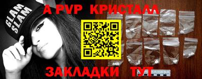 меф Кунгур