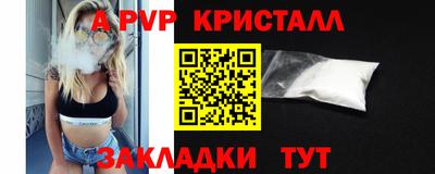 мескалин Кулебаки