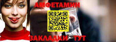 мескалин Кулебаки
