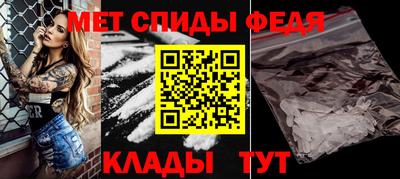 меф Кунгур