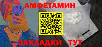 мескалин Кулебаки