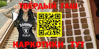 мескалин Кулебаки