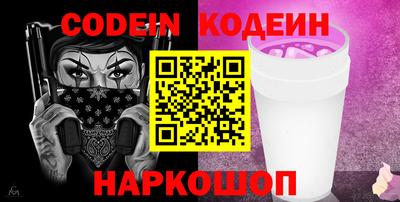 меф Кунгур