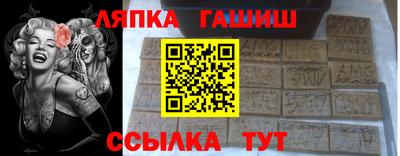 мескалин Кулебаки