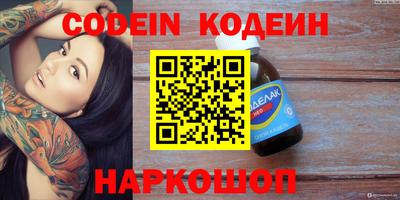 меф Кунгур