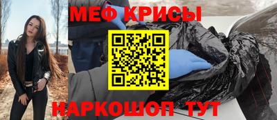 PSILOCYBIN Кумертау
