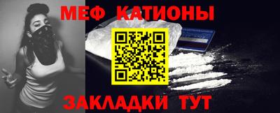 PSILOCYBIN Кумертау