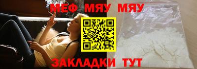 мескалин Кулебаки