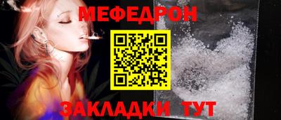 мескалин Кулебаки