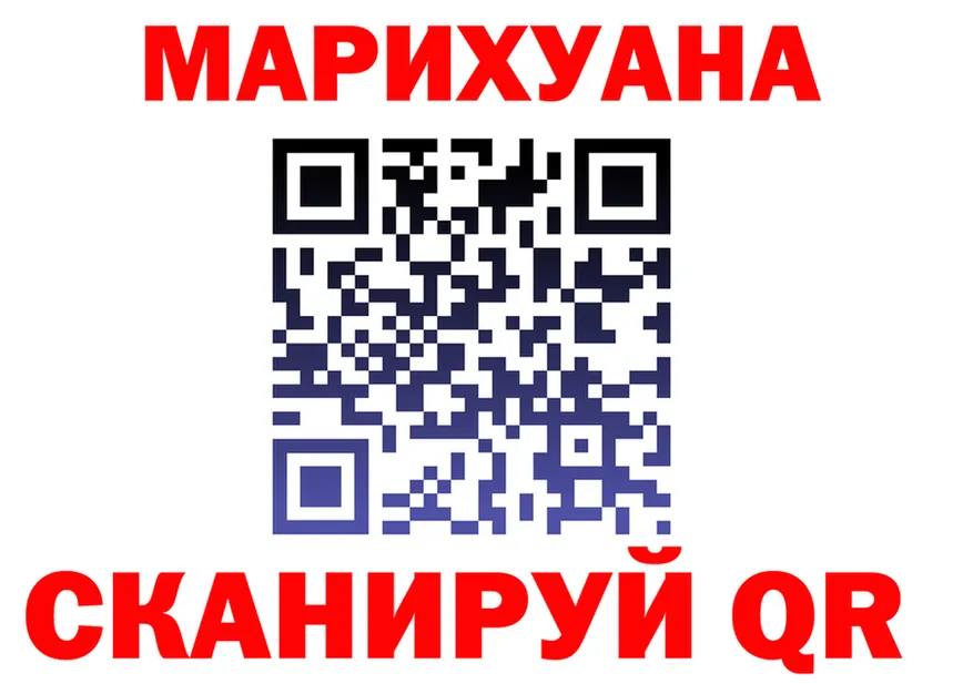 АМФ Розовый ТОР это мега Ивантеевка