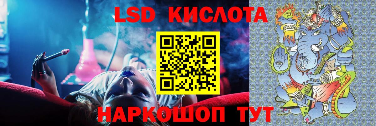 Ивантеевка  Лсд 25 экстази ecstasy  Вход с VPN  mega tor  LSD-25 экстази ecstasy  Лсд 25 экстази 