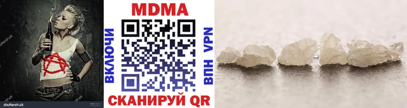 OMG   Ивантеевка  МДМА crystal 