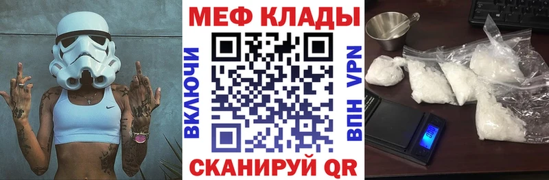 ОМГ ОМГ вход  Ивантеевка  Меф кристаллы 