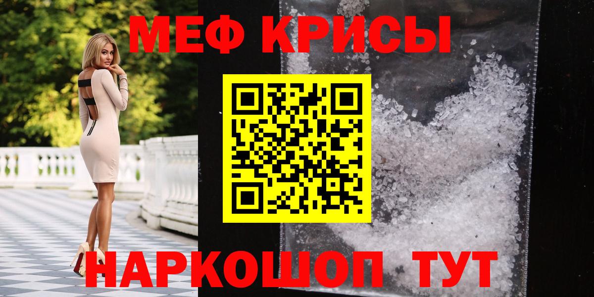 МЕФ Ивантеевка