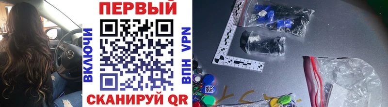 хочу наркоту  Ивантеевка  МЕТАМФЕТАМИН Декстрометамфетамин 99.9% 