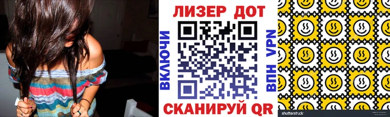 Марки 25I-NBOMe 1,8мг  blacksprut маркетплейс  Ивантеевка 