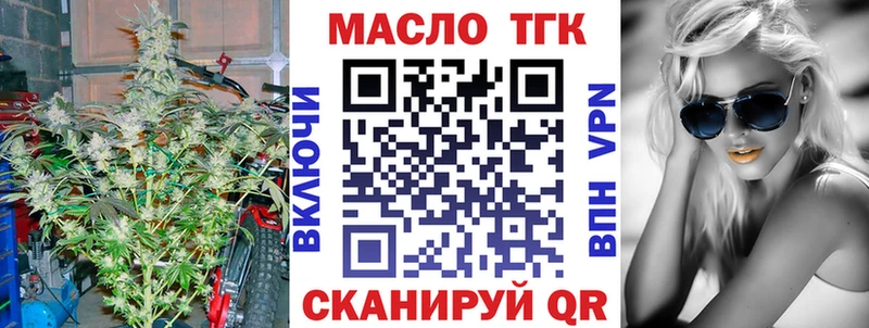 хочу   Ивантеевка  Дистиллят ТГК гашишное масло 