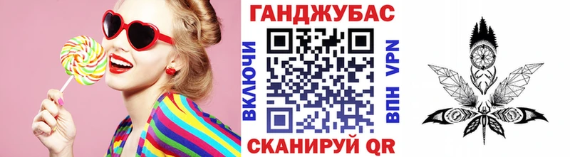 ОМГ ОМГ ONION Ивантеевка Канабис семена