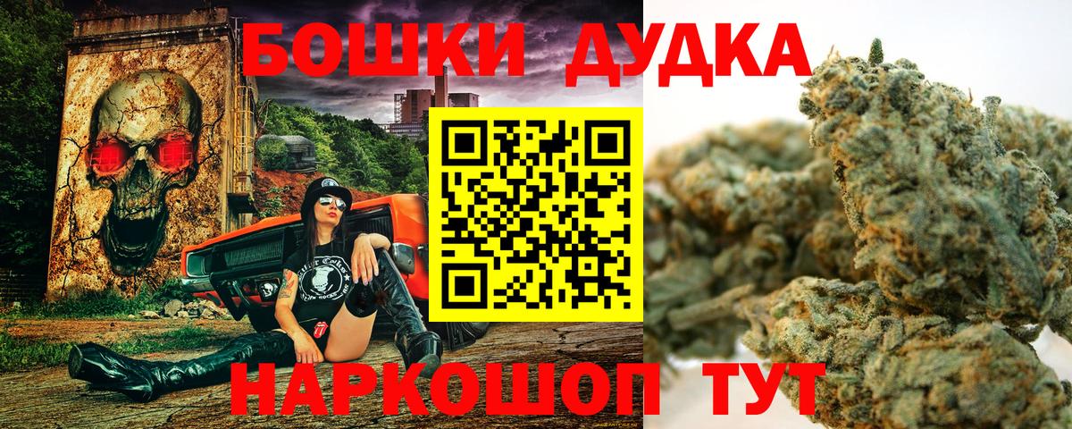 Канабис тримм  Бошки марихуана ГИДРОПОН  Вход с VPN  Бошки марихуана MAZAR  Каннабис Ganja  Ивантеевка 